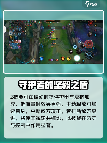 英雄联盟手游波比厉害吗介绍截图3