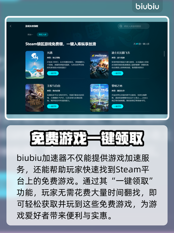 沙威玛传奇游戏加速器推荐🔥玩传奇必备！截图6