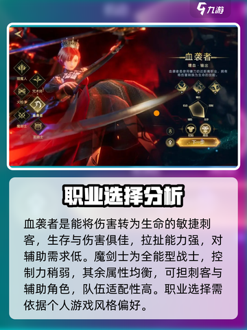 神魔大陆手游攻略介绍截图3