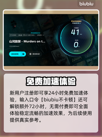 🔥《山河旅探》下载太慢？速看提速秘诀！🚀截图4