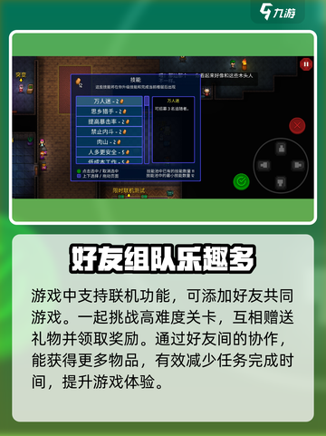 代号街区新手必看🔥速通攻略了解一下！截图6