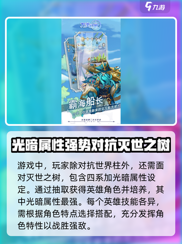 万灵幻想🔥玩法大揭秘，不玩你亏了！截图3