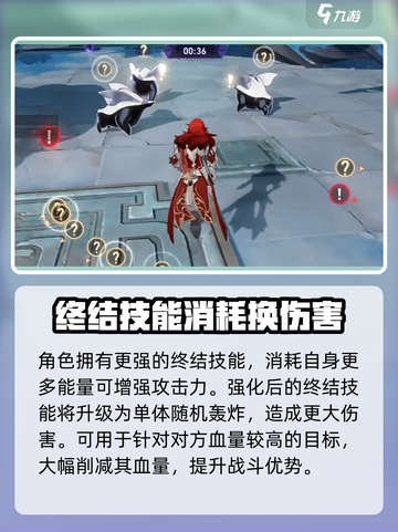 崩坏星穹铁道：银枝技能全解析，超强⚡必看！截图3