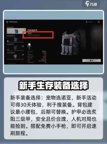 萤火突击⚡速刷力量攻略，轻松搞定高战力！🔥截图2