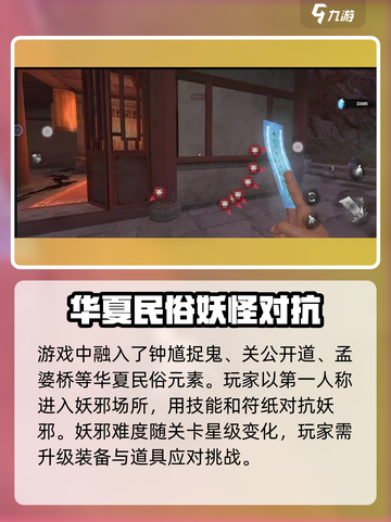 捕盗行纪上线时间🔥超劲爆游戏资讯不容错过！🎮截图3