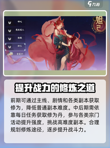 封神再临好玩吗介绍截图3