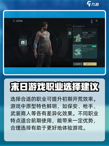 破碎之地🔥新手必看！游戏攻略大公开🎮截图2