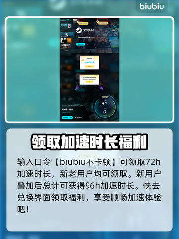 黑神话悟空✅下载购买全攻略！玩家必看🔥截图4