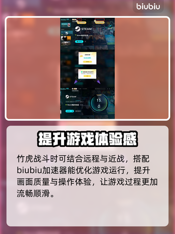 百剑讨妖传绮谭🔥人物全解析！游戏爱好者必看！！！截图5