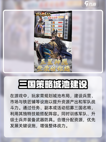上吧主公兑换码有哪些介绍截图4