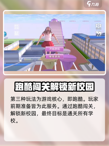 逆袭的旅程🔥超全玩法一览，游戏代入感爆棚！🎮截图5