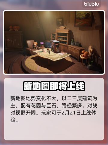 漫威争锋：中央公园地图全解析💥🔥截图3