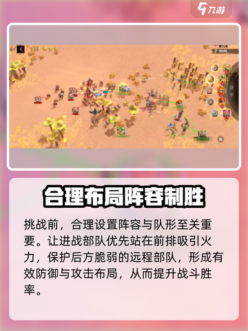 万龙觉醒🔥魔龙试炼打法超详细攻略来啦！截图3