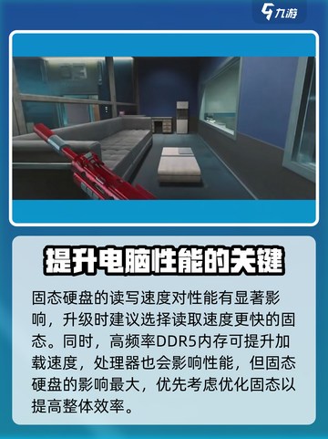 三角洲行动🔥落地慢？这些技巧提升效率⚡截图4