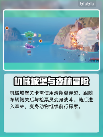 双影奇境全流程攻略🌟春之希冀独家揭秘！截图4