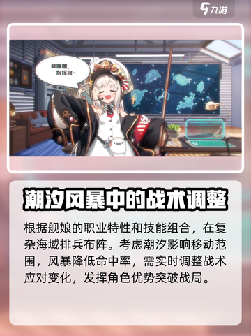 苍蓝避风港游戏怎么玩介绍截图3