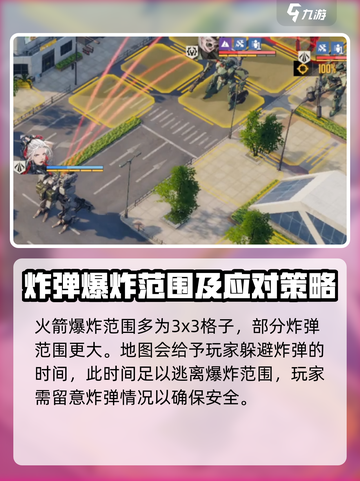 钢岚🔥轰炸训练全面介绍，玩家必看！🎮截图5
