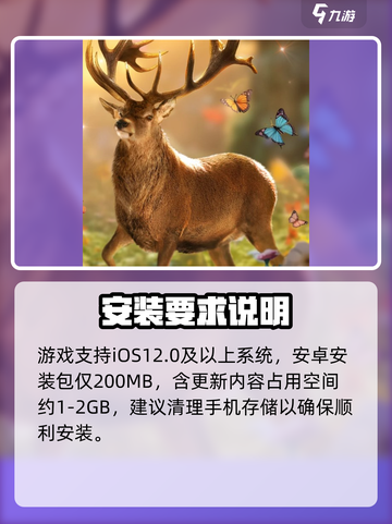 野兽领主新世界！🔥低配畅玩截图4