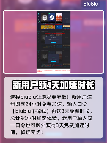 龙之信条2💎高级眼镜获取方式大揭秘！截图4