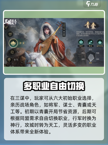 三国谋定天下🔥超燃玩法揭秘，不玩后悔！截图3