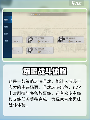🔥世界启元：揭秘开发工作室，单机or多人？真相在这里！🔥截图3