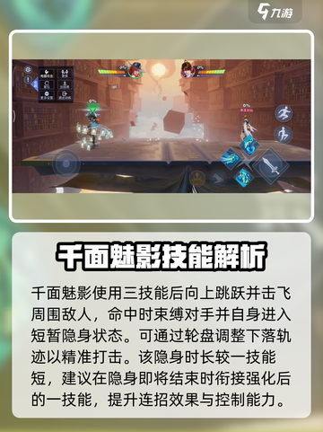 星之破晓阿珂怎么玩介绍截图5
