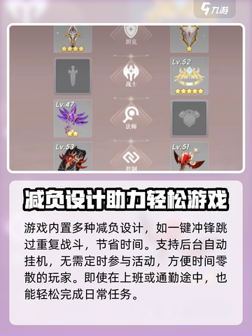 《🔥我的魔法英雄伙伴攻略！新手必看✨》截图5