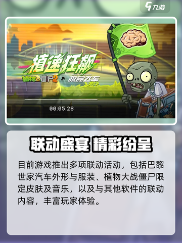 极品飞车集结测试时间曝光！⏰🔥截图5