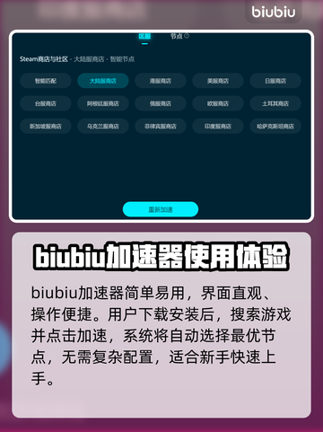 终焉回响游戏加速器推荐，玩EchoesoftheEnd必备🔥🚀截图5