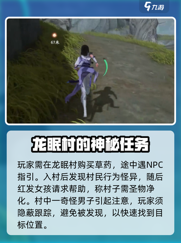 仙剑世界🔥女娲传承攻略全流程大公开！截图2