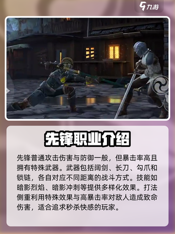 暗影格斗3🔥三大势力哪个最强？🎉截图5