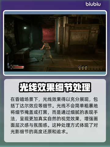 沙丘觉醒画质炸裂🔥用加速器后画面表现超神！截图4
