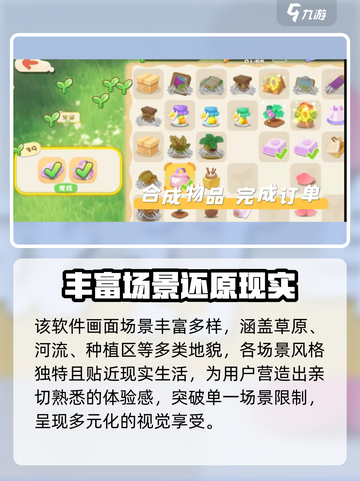 碳碳岛🔥模拟经营新玩法，快来体验✨截图3