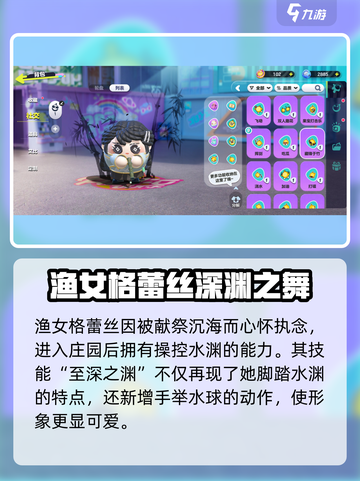 🎮第五人格联动蛋仔派对动作曝光！截图3