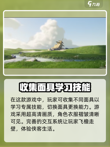 百面千相🔥公测时间终于曝光！💥截图4