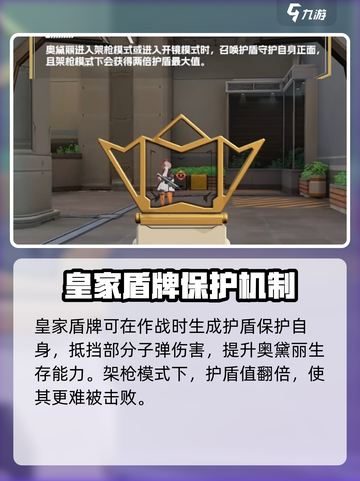 卡拉彼丘:奥黛丽竟是这样的角色！💥截图4