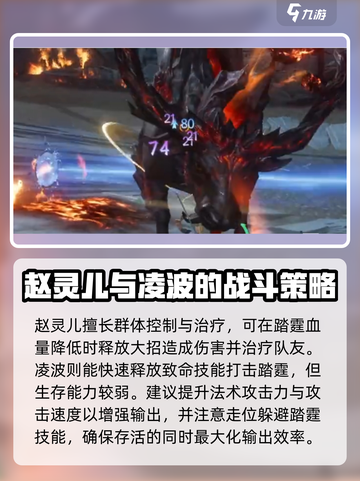 仙剑世界踏霆🔥超简单玩法揭秘！📌截图4