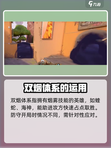 无畏契约深海遗珠怎么打介绍截图4