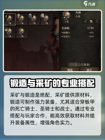 龙息神寂锻造技巧🔥游戏党必看！💡截图4