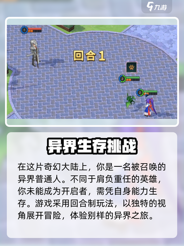 魔力宝贝复兴🔥公测时间曝光！快来抢先进入游戏世界！截图3