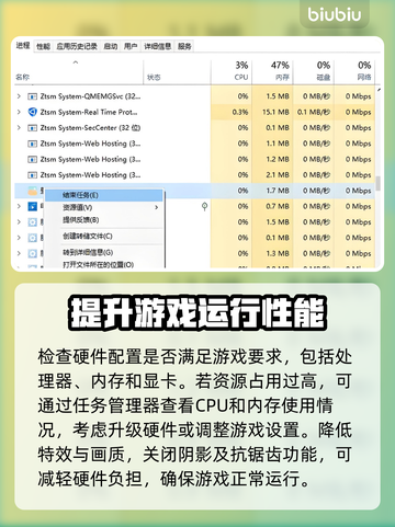炮灰军团黑屏闪退？❌教你一招搞定✅截图2