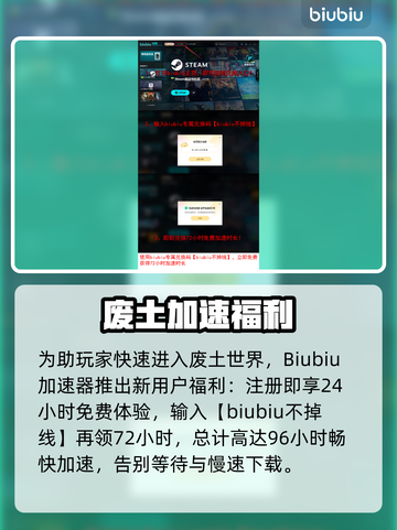 🔥《末日地带2》全平台上线！🚀截图4