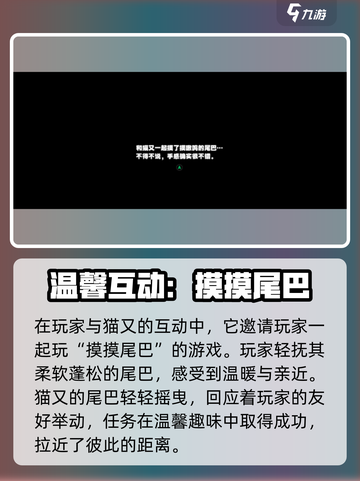 绝区零🔥尾巴难题通关秘籍🌟助你轻松制胜！截图3