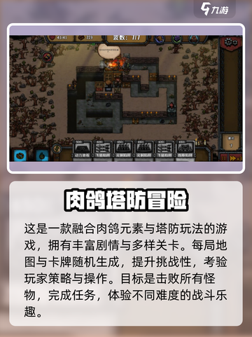 《最终坚守》兑换码大放送！🎮🔥截图3