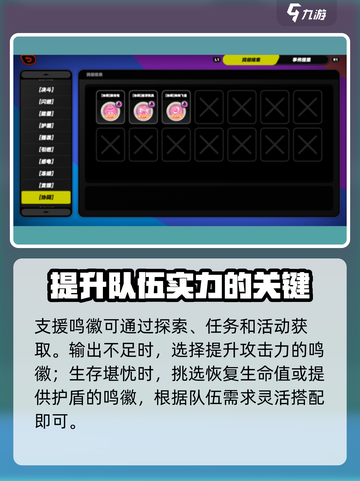 绝区零🔥支援鸣徽超强攻略🌟带你快速上分！截图4
