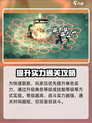 墨剑江湖🔥技能使用技巧大揭秘！快速上手制霸江湖💡截图4