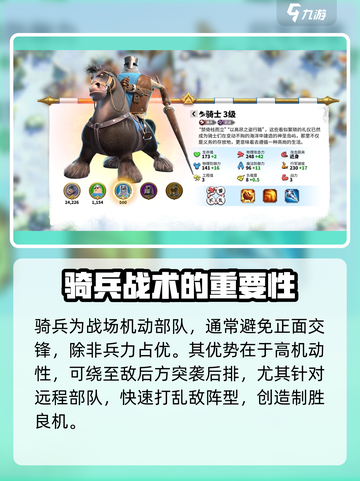 万龙觉醒🔥野战打法攻略，轻松取胜的秘密武器！截图5