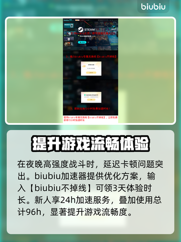 MIMESIS加速器让你的游戏体验飙升🔥🎮截图4