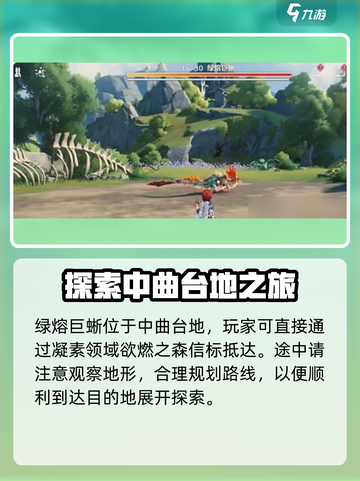 鸣潮⚡金色声骸位置打法🔥超详细攻略来啦！截图4