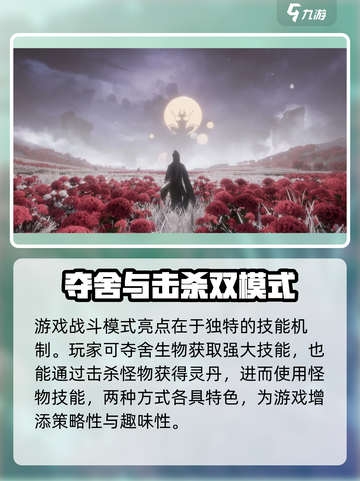 代号界🔥哪家游戏公司开发？真相揭秘！截图3